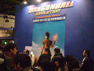 Poster de Goku
