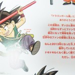 dragon-ball-chogashu-19