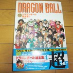 dragon-ball-chozenshu-4-1