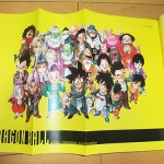 dragon-ball-chozenshu-4-2
