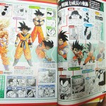 dragon-ball-chozenshu-4-6