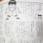 dragon-ball-chozenshu-4-9