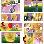jump-anime-comics-dragon-ball-z-battle-of-gods-battle-2