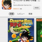 dragon-ball-rpg-ios-android-2