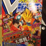 dragon-ball-heroes-ultimate-mission-2-1