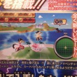 dragon-ball-heroes-ultimate-mission-2-4