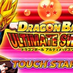 dragon-ball-ultimate-swipe-1