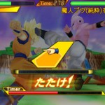dragon-ball-ultimate-swipe-10