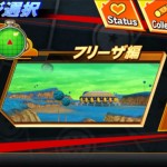 dragon-ball-ultimate-swipe-2