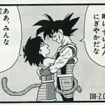dragon-ball-minus-11