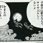 dragon-ball-minus-15