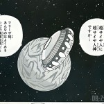dragon-ball-minus-5