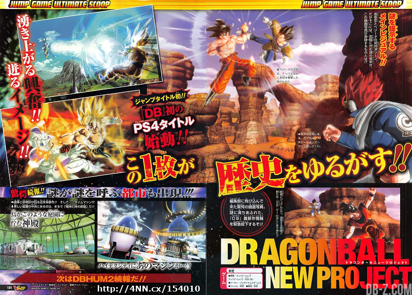 L'Union Sacrée • Consulter le sujet - [PC-PS4-PS3-360-One] Dragon Ball  Xenoverse