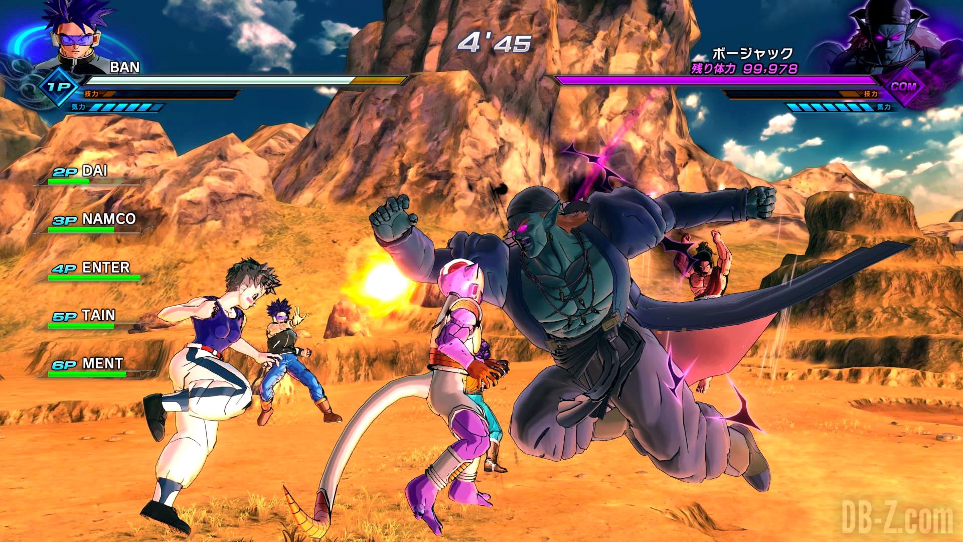 Dragon Ball Xenoverse 2 : Mission d'assaut "La Revanche des Tsufuls 2" du  10 au 14 août 2019