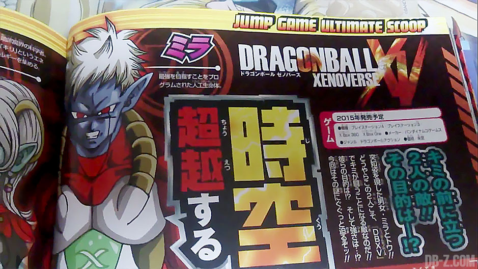Dragon Ball Xenoverse : nouveaux scans, nouveaux personnages