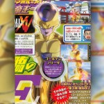 Dragon Ball Xenoverse Golden Freezer