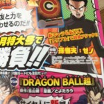 Dragon Ball Heroes Goten Xeno