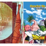 Forever Dreaming CD cover Dragon Ball Super Ending 4