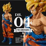 Super Master Stars Piece The Son Goku Two Dimensions
