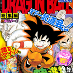 Dragon Ball Digest Edition 1
