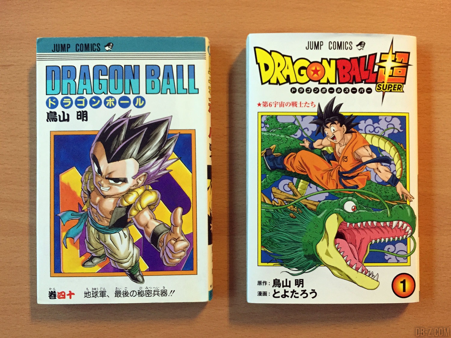 Voilà à quoi ressemblera le manga Dragon Ball Super en Français