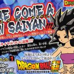 Dragon Ball Super : Nouvelle Fille Saiyan