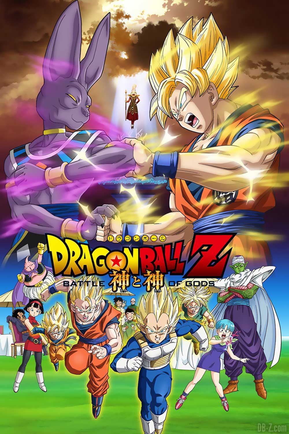 Netflix accueille les films Dragon Ball Z Battle of Gods et Résurrection de  F