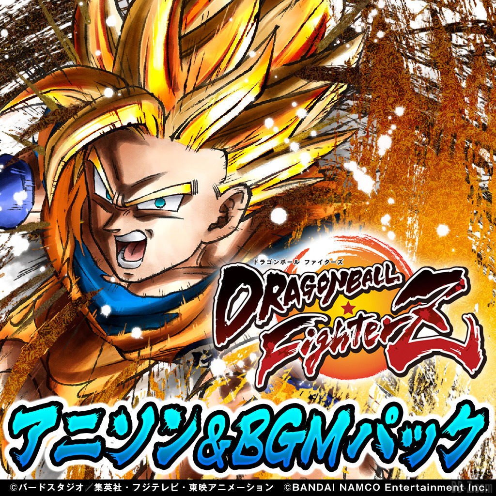 Dragon Ball FighterZ : Sortie du DLC "Anison & BGM" des musiques de l'animé