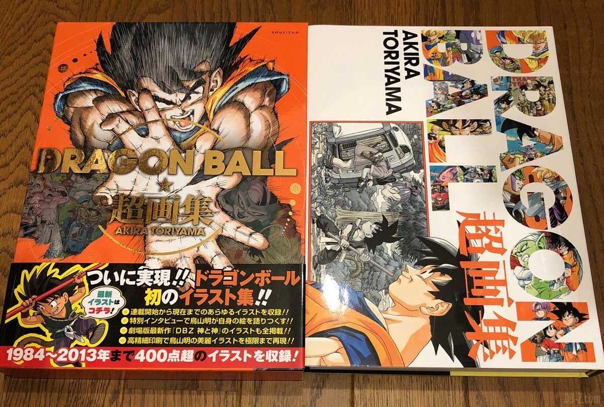 L'artbook Dragon Ball Chōgashū sortira en anglais en automne 2019