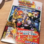 Super Dragon Ball Heroes Universe Mission Tome 1 001