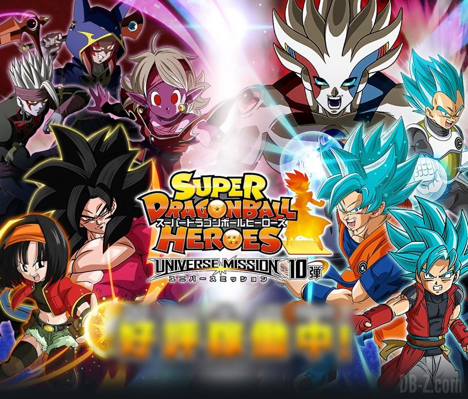 Liste des cartes Super Dragon Ball Heroes Universe Mission 10 (UM10)