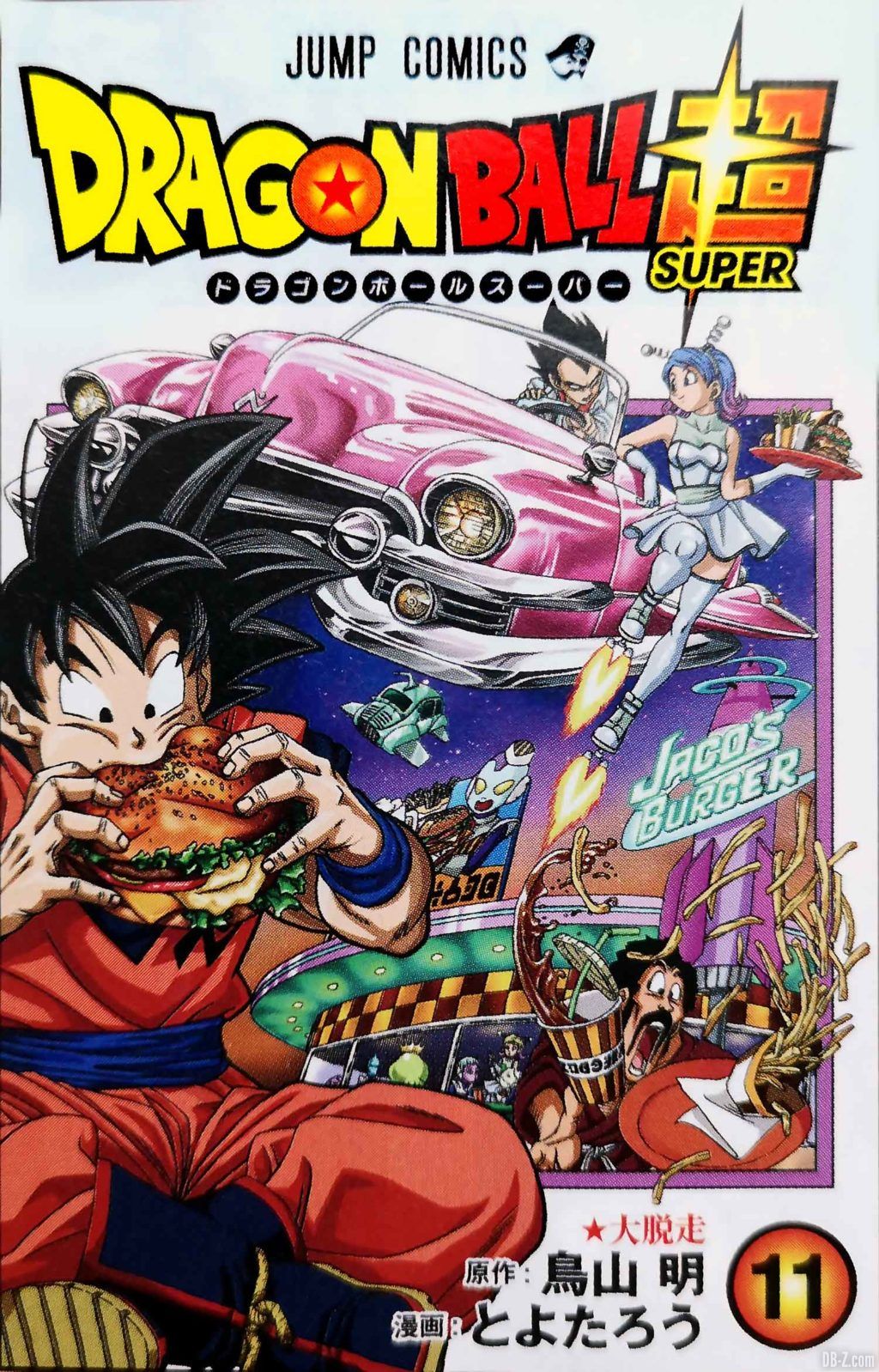 Dragon Ball Super TOME 11 : Cover, Prix, et Date de Sortie au Japon
