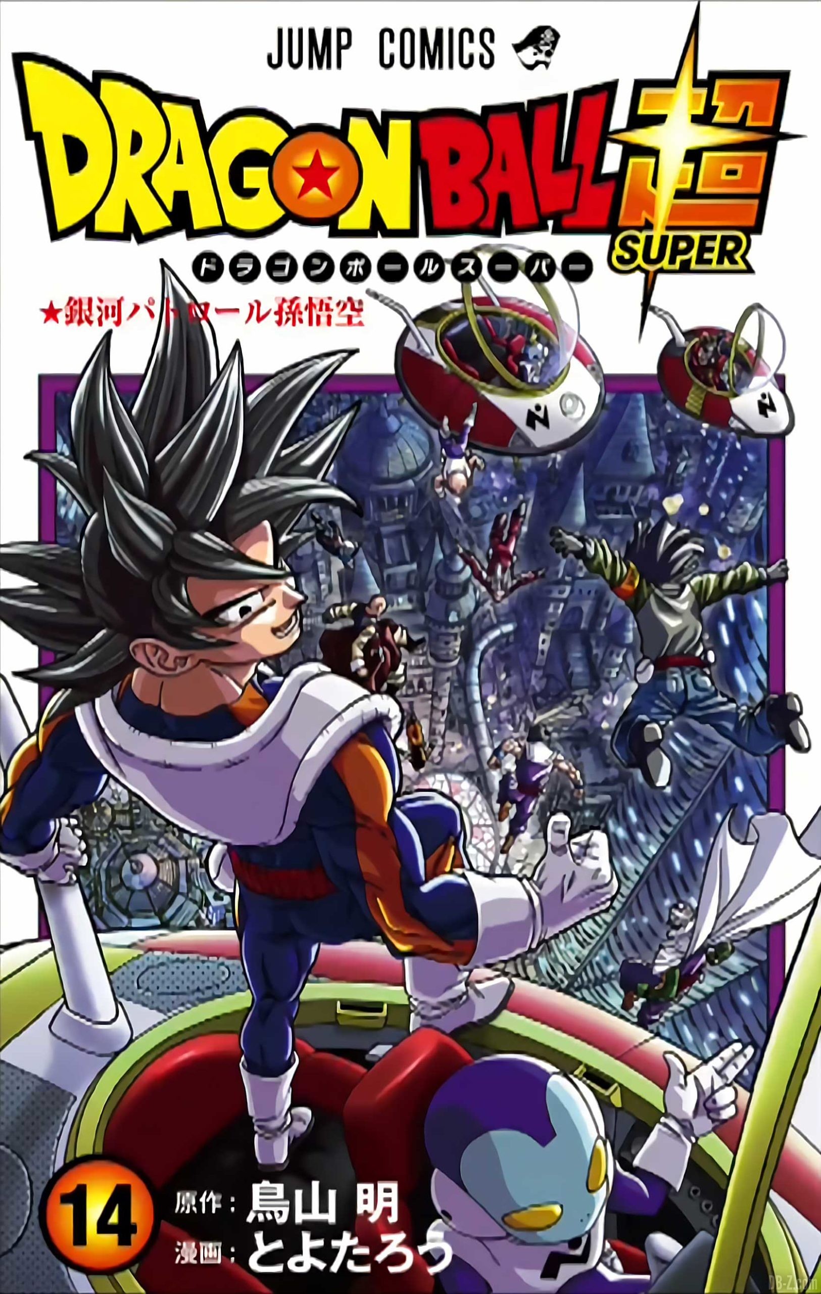 La cover du tome 14 de Dragon Ball Super se dévoile | Dragon Ball Super  France
