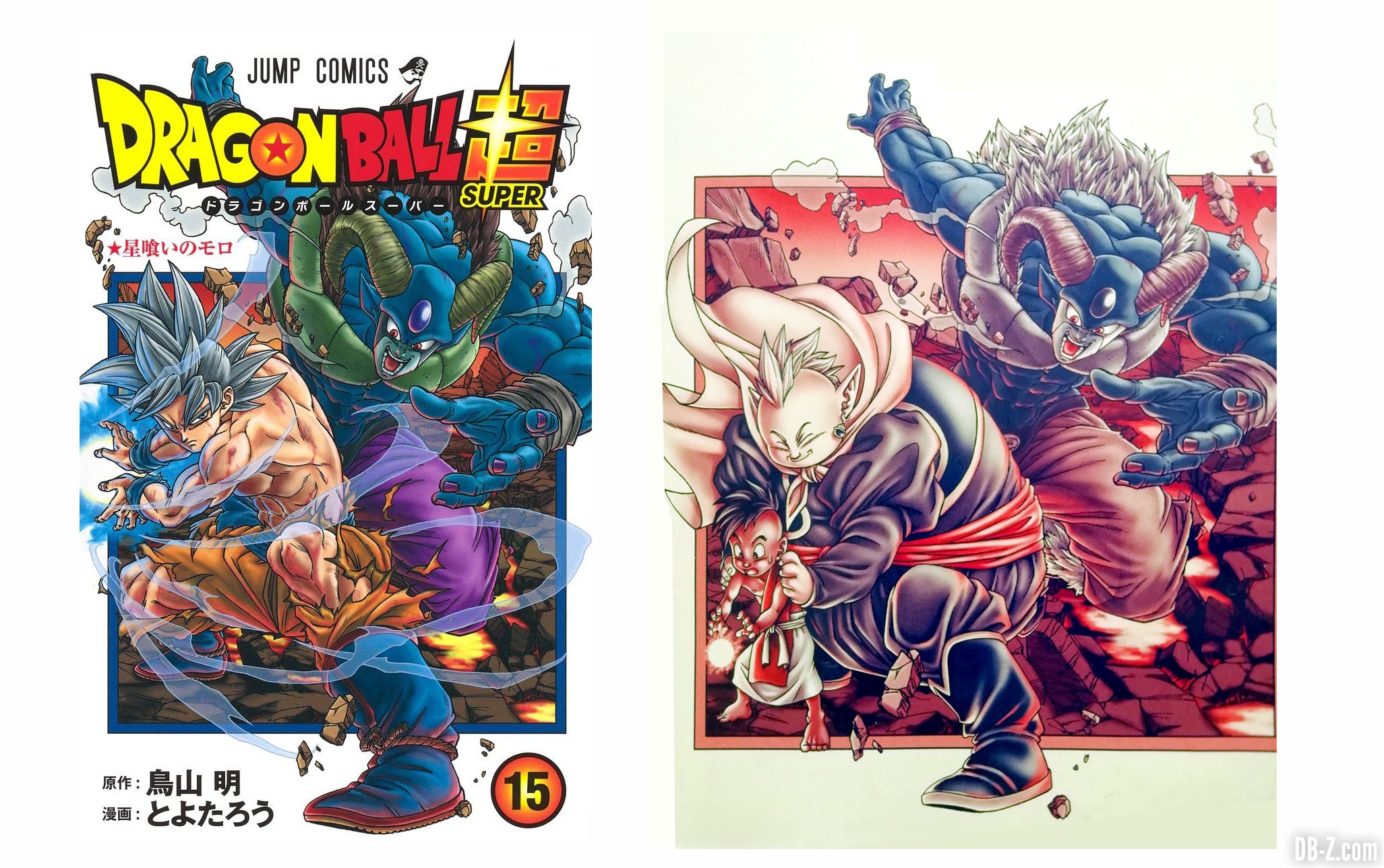 Dragon Ball Super Tome 15 (VF) : N°1 des ventes et une date de sortie  avancée