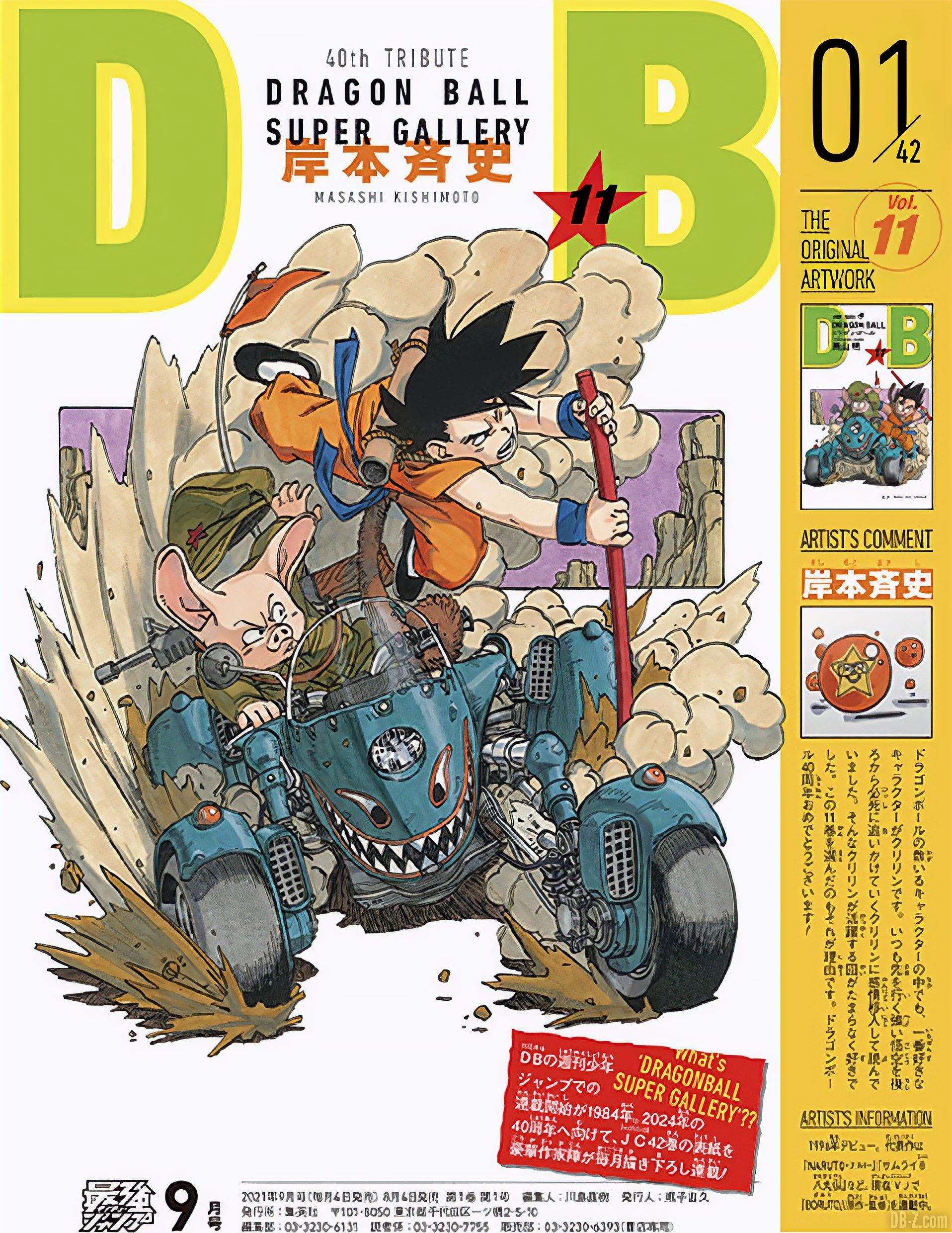 Dragon Ball Super Gallery : Les covers des 42 tomes redessinées par de  célèbres mangakas