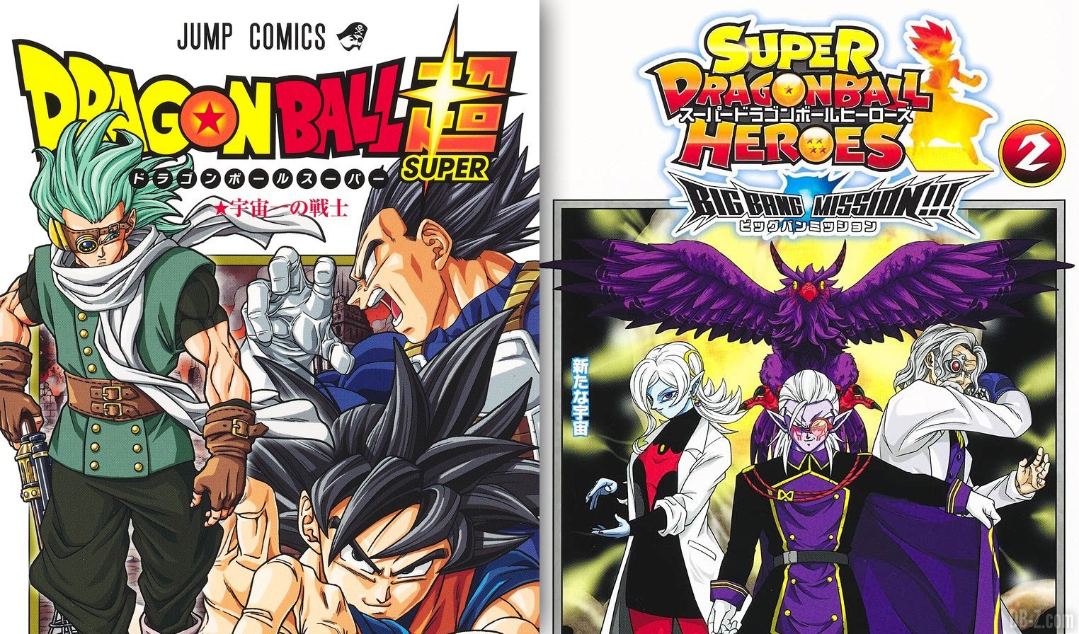 Chiffres de vente du tome 16 de Dragon Ball Super (1ère semaine) du 2 au 8  août 2021