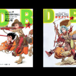 hommage Dragon Ball Tome 2 par Tatsuki Fujimoto