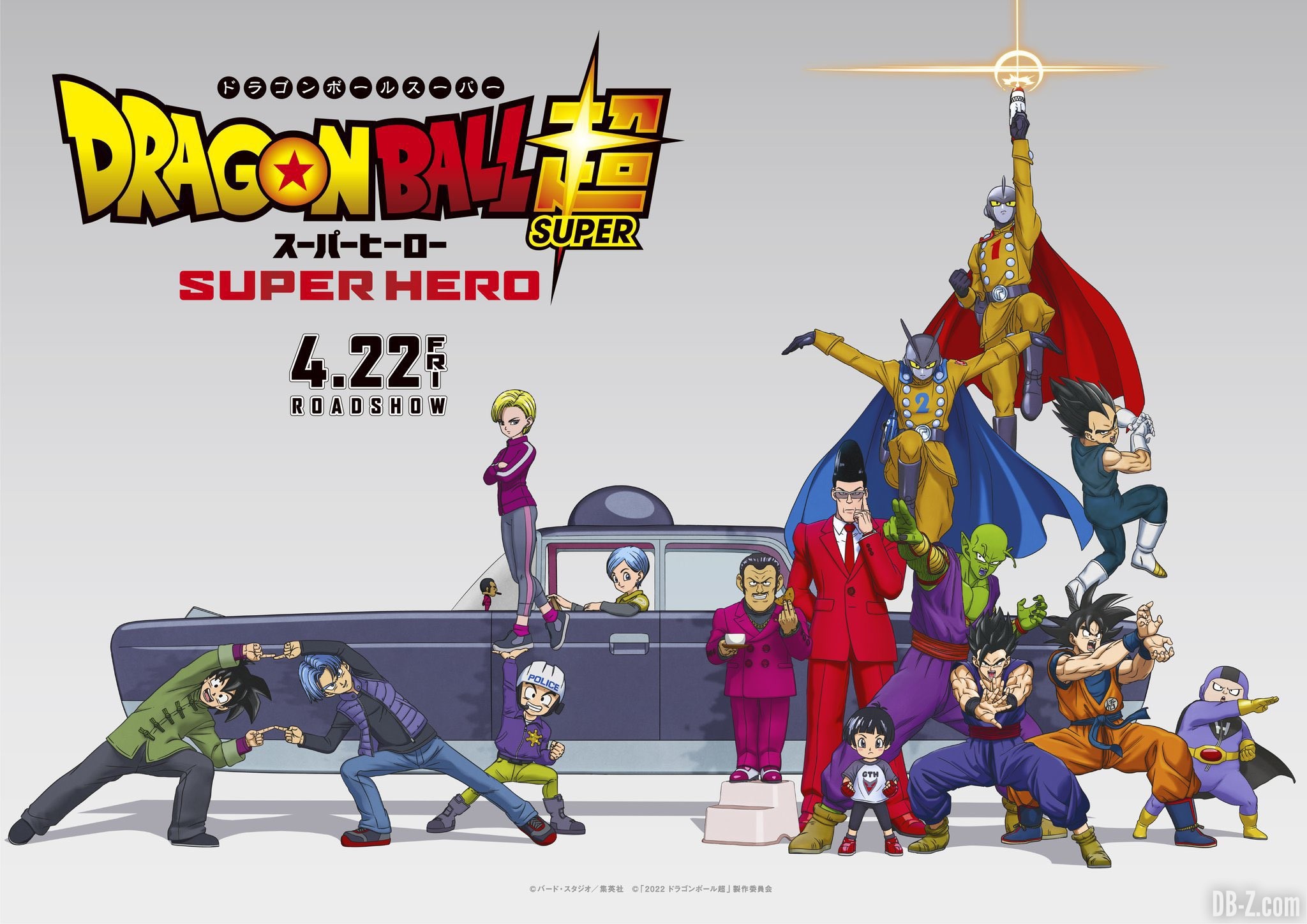 Dragon Ball Super SUPER HERO : Une nouvelle affiche beaucoup plus dynamique  !
