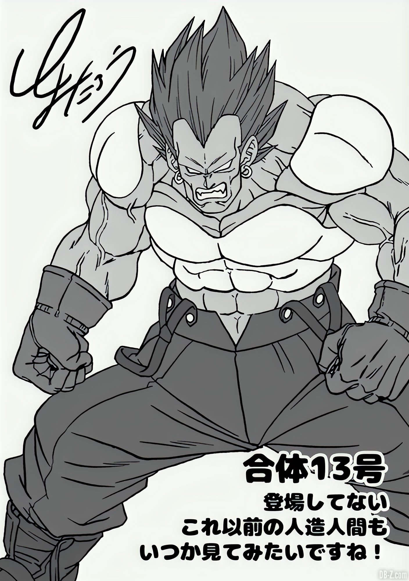 L'auteur de Dragon Ball Super dessine le C-13 de DBZ