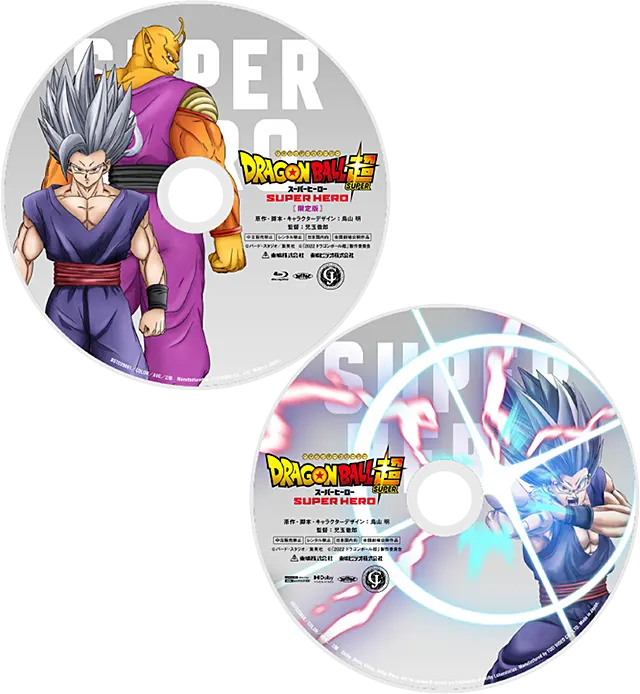 Dragon Ball Super SUPER HERO Edition Collector Limitée (DVD & Blu-Ray)