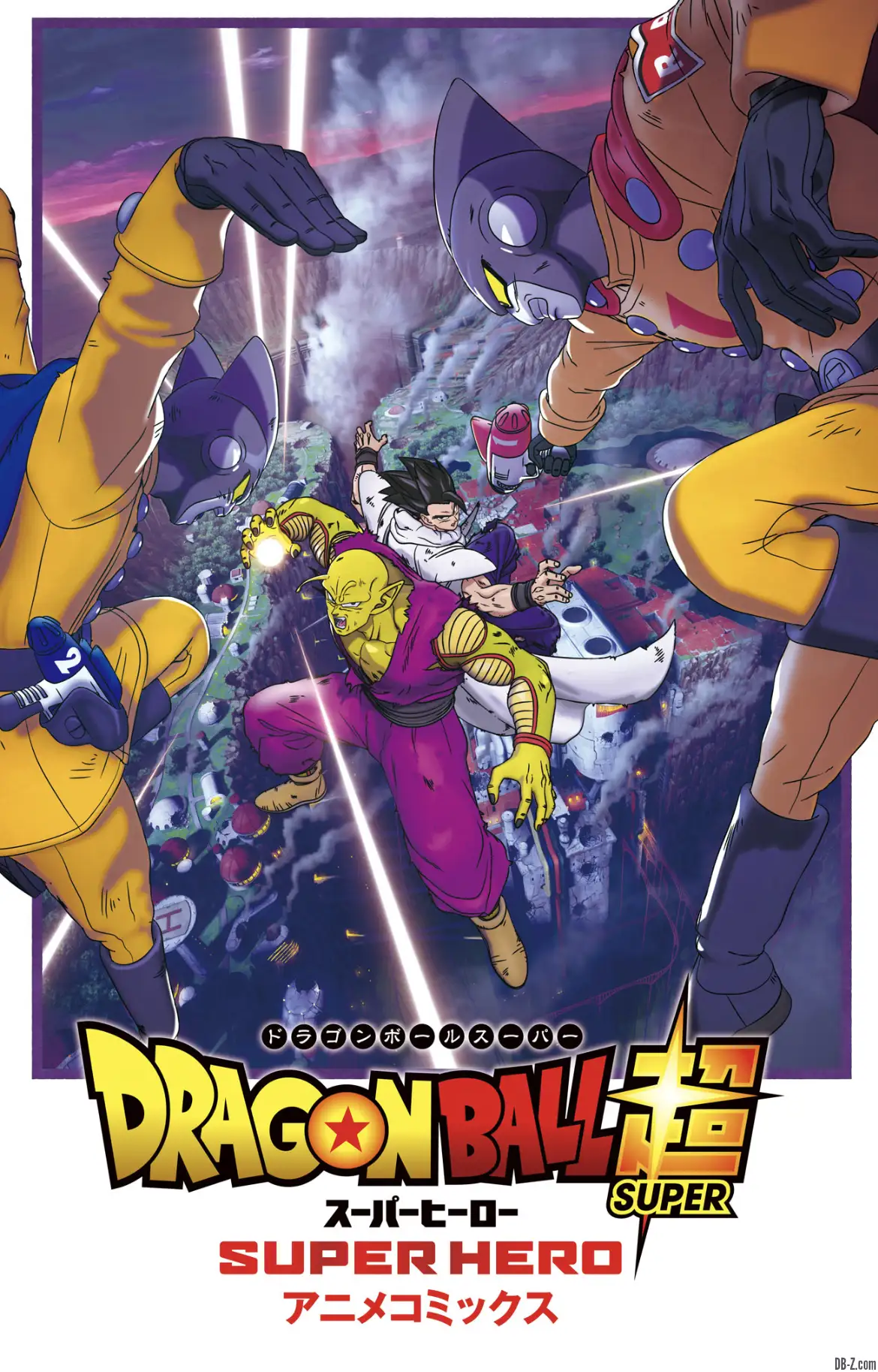 Extrait gratuit de l'Anime Comics Dragon Ball Super SUPER HERO