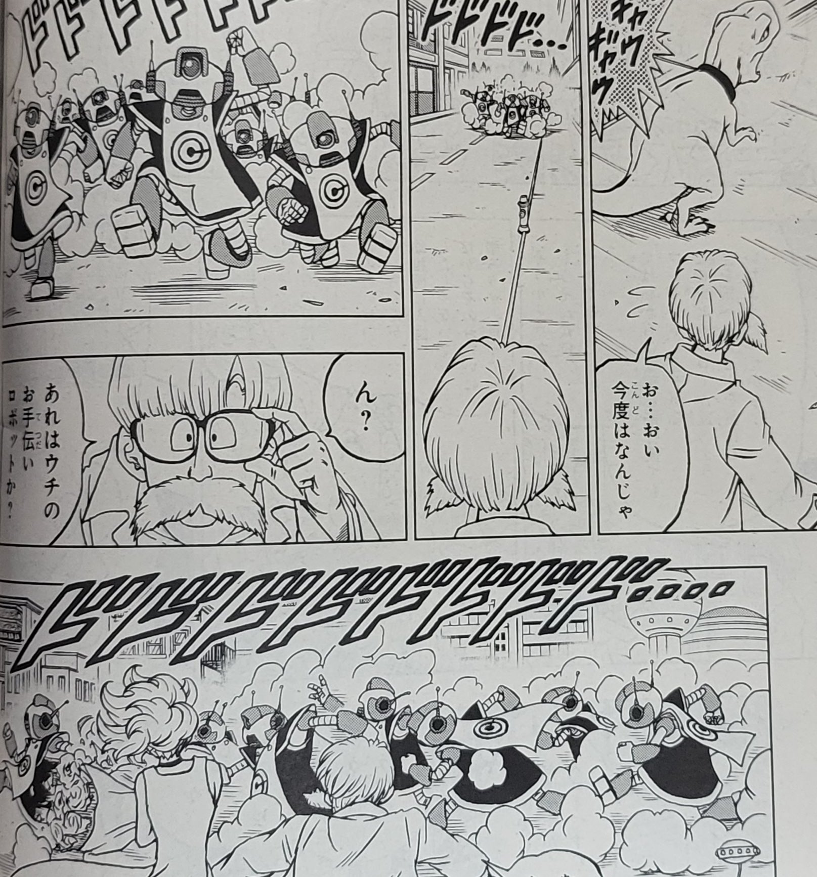 Black Freezer en couleur dans le manga Dragon Ball Super - Dragon Ball  Super - France