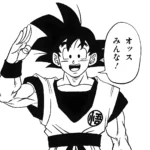 Goku Chapitre 101 DBS par Toyotaro